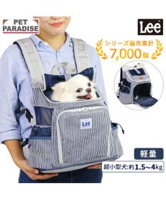 Lee ハグ＆リュック ヒッコリー キャリーバッグ S 超小型犬 / PET