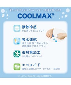 PET PARADISE スヌーピー エコメイド ロンパース 《マリン柄》 小型犬