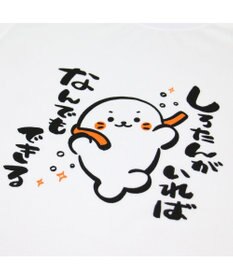 Mother garden しろたん ドライTシャツ 半袖 《なんでもできる》 ユニセックス