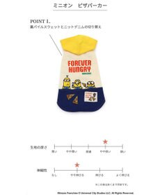 PET PARADISE ミニオン ピザ柄パーカー 【小型犬】