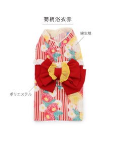 PET PARADISE ペットパラダイス 浴衣 《菊柄》 小型犬