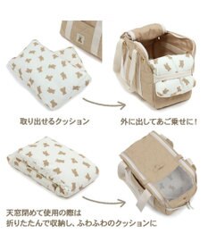 PET PARADISE ペットパラダイス くまちゃん あごのせ キャリーバッグ 超小型犬 約1.5～4kg