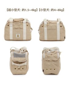 PET PARADISE ペットパラダイス くまちゃん あごのせ キャリーバッグ 超小型犬 約1.5～4kg