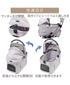 PET PARADISE ペットパラダイス スムーカネオ ３ｗａｙ 《グレー》