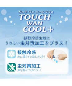 PET PARADISE スヌーピー タッチワンクール プラス タンクトップ 《マリン》 中型犬 大型犬