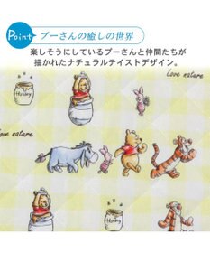 PET PARADISE ディズニー くまのプーさん チェック柄 クールブランケット (90×60cm)