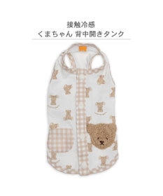 PET PARADISE ペットパラダイス くまちゃん 接触冷感 背中開き タンクトップ 小型犬