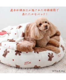 PET PARADISE ペットパラダイス 丸型寝袋 遠赤外線 《くまちゃん柄》 60cm
