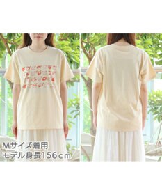 Mother garden しろたん Tシャツ 半袖  《ABCしろたん柄》 クリーム色 ユニセックス 男女兼用