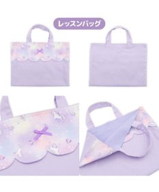 Mother garden マザーガーデン ユニコーン  学童布バッグ ＆ 巾着4点セット 《ぷっくり柄》