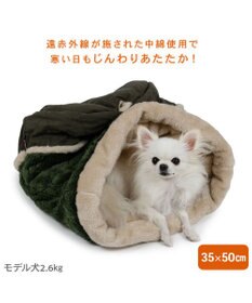 PET PARADISE ペットパラダイス 遠赤外線 寝袋  筒型《オニオン柄》 S
