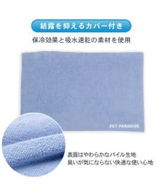 PET PARADISE ペットパラダイス やわらかアイス枕 水色 2025