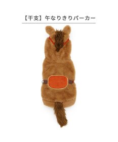 PET PARADISE ペットパラダイス 干支 午なりきり パーカー 小型犬