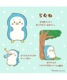 Mother garden しろたん らむね マスコット　 《18.5cm》