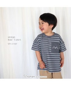 Mother garden しろたん ボーダー柄Ｔシャツ 半袖 《黒色》 キッズサイズ 100 120 140cm