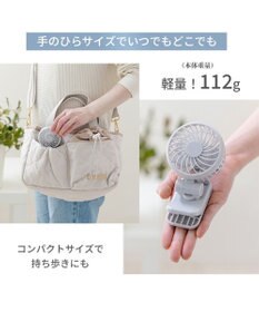 PET PARADISE 〔2025年モデル〕 ペットパラダイス ミニ クリップファン 《ライトグレー》