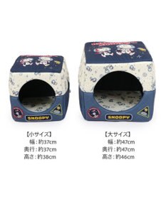 PET PARADISE スヌーピー アストロノーツ 2WAYハウス L 小型犬
