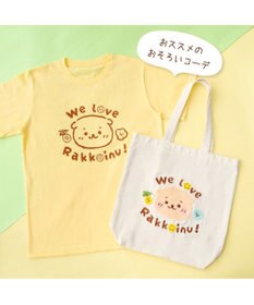 Mother garden しろたん&らっこいぬ すきトートバッグ