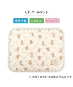 PET PARADISE ペットパラダイス くまさん クールマット Ｓ