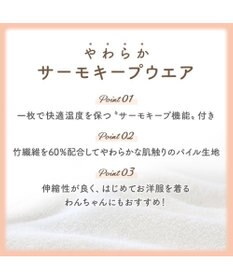 PET PARADISE ディズニー ドナルドダック サーモキープ お顔Tシャツ 小型犬