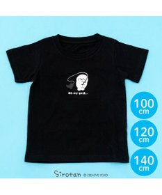 Mother garden しろたん キッズ  半袖 Tシャツ 《長靴》