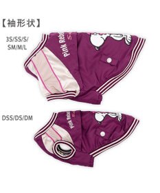 PET PARADISE スヌーピー 遠赤外線 スカジャン アフロ 中型犬 大型犬