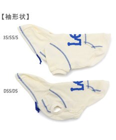 PET PARADISE Lee ステッチパーカー 《ホワイト》 小型犬