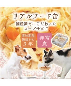 PET PARADISE キャットフード ウェット 缶 まぐろほぐし 75ｇ  《しらす/ 紅鮭/ ほたて》単品