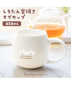 Mother garden しろたん 蛍焼きマグカップ 450mL 《顔ボン 寝ちゃおうかな》単品