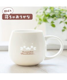 Mother garden しろたん 蛍焼きマグカップ 450mL 《顔ボン 寝ちゃおうかな》単品