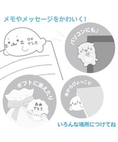 Mother garden しろたん ダイカットふせん 4柄セット 《しろたん/らっこいぬ/しろたん横向き/しろたんとおともだち》