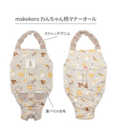 PET PARADISE ペットパラダイス makokoro マナーオール 《犬柄》 小型犬