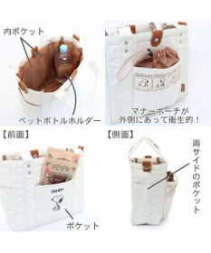 PET PARADISE スヌーピー お散歩バッグ  (28×24cm) オフホワイト