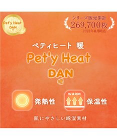 PET PARADISE スヌーピー ペティヒートDAN トレーナー 《雪柄》 小型犬