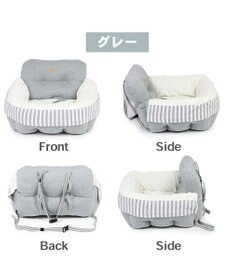 PET PARADISE ドライブ ボックス カドラーベッド 《 カーキ /  グレー 》 小型犬