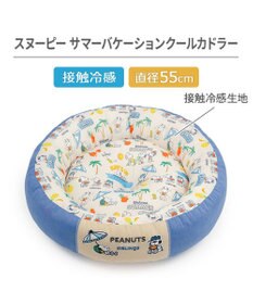PET PARADISE スヌーピー クール 丸カドラー 《サマーバケーション柄》 Ｍ
