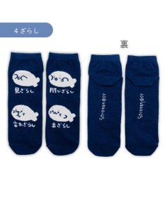 Mother garden ネット店 しろたん 靴下 2足セットA柄 2026春 21～24cm