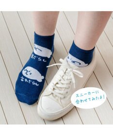 Mother garden ネット店 しろたん 靴下 2足セットA柄 2026春 21～24cm