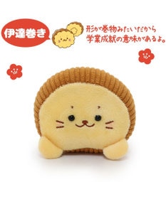 単品　オデブ　ぬいぐるみ　ぬいマス 単品 オデブ ぬいぐるみ ぬいマス