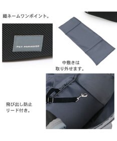 PET PARADISE ソフト メッシュスリング キャリーバッグ【超小型犬】 ブラック / ホワイト