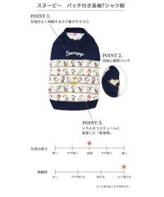 PET PARADISE スヌーピー パッチ付き 長袖 Tシャツ 《 ネイビー》【小型犬】