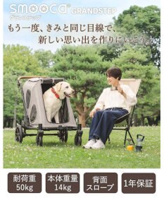 PET PARADISE ペットパラダイス smooca グランステップ ペットカート 中型犬 大型犬