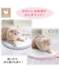 猫 つめとぎ プレート 《ピンク/グレー 》, グレー, -