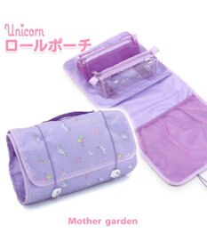 Mother garden マザーガーデン ユニコーン ロールポーチ