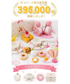 Mother garden マザーガーデン スイートカフェリボン ミルキーホワイト 2024年モデル