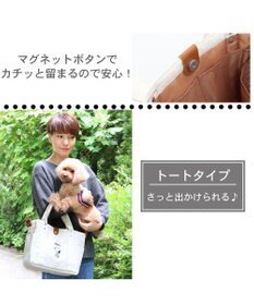 PET PARADISE スヌーピー お散歩バッグ  (28×24cm) オフホワイト