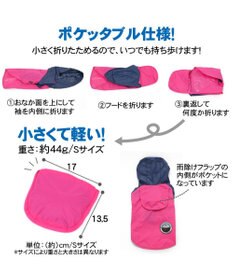 PET PARADISE 犬服 犬用品 ペットグッズ ペットウェア ペットパラダイス 犬 服 春 ジャケット 紺 【小型犬】 シェルジャケット 防水 撥水 アウトドア アウター レインコート ウィンドブレーカー ドッグウエア ドッグウェア おしゃれ梅雨対策 撥水 雨 雨の日