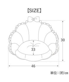 PET PARADISE ディズニー リトルマーメイド アリエル シェル カドラー