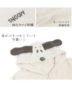 PET PARADISE スヌーピー お揃い なりきり ニット パーカー 【オーナー用】