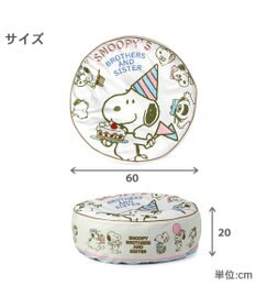 PET PARADISE 【限定250個】スヌーピー 限定 バースデー クッション